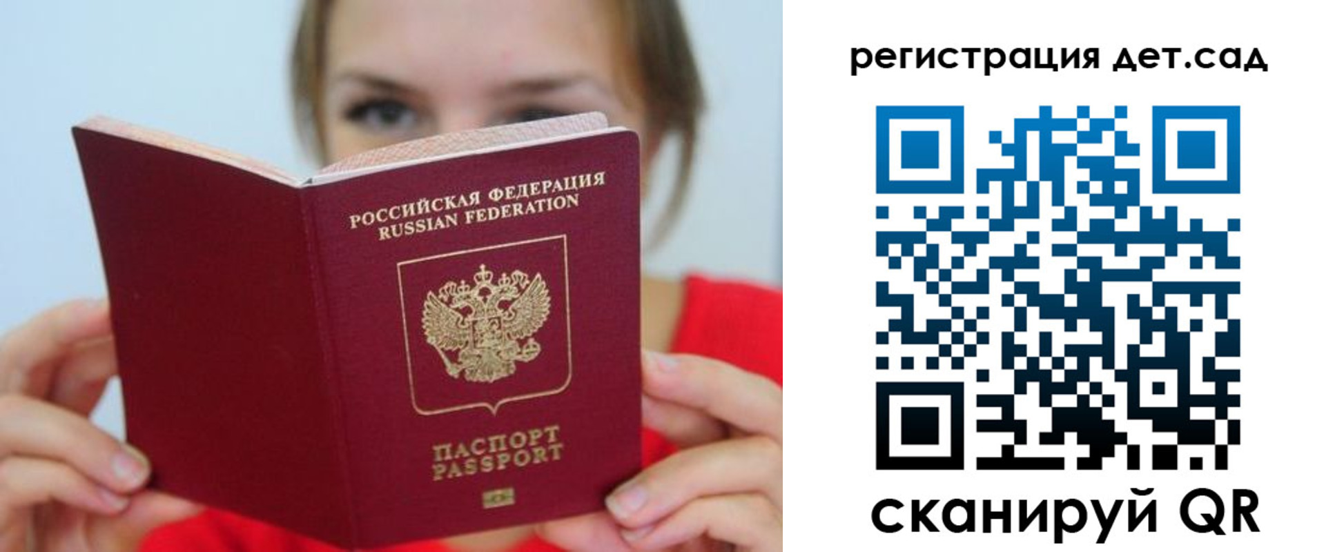 прописка иностранных граждан в Охе