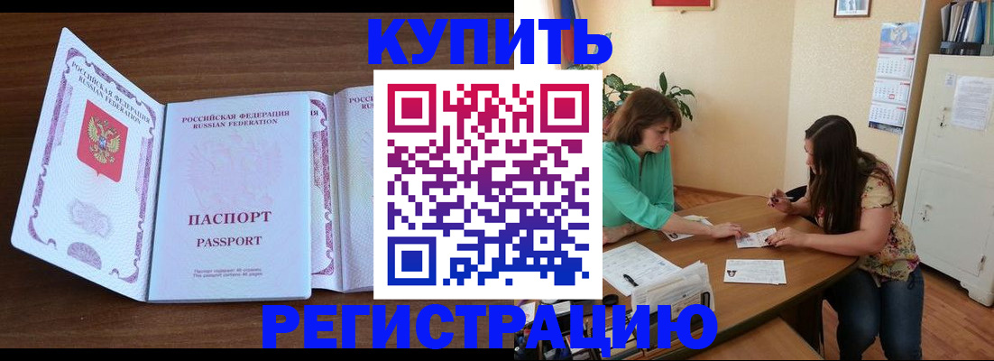 прописка иностранных граждан в Охе