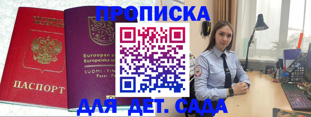 форма 3 в Охе